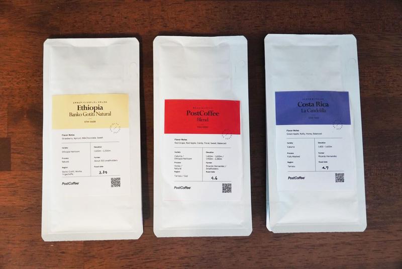 届いたコーヒー3種