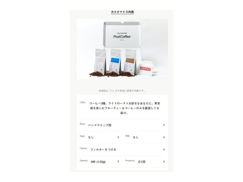 診断結果