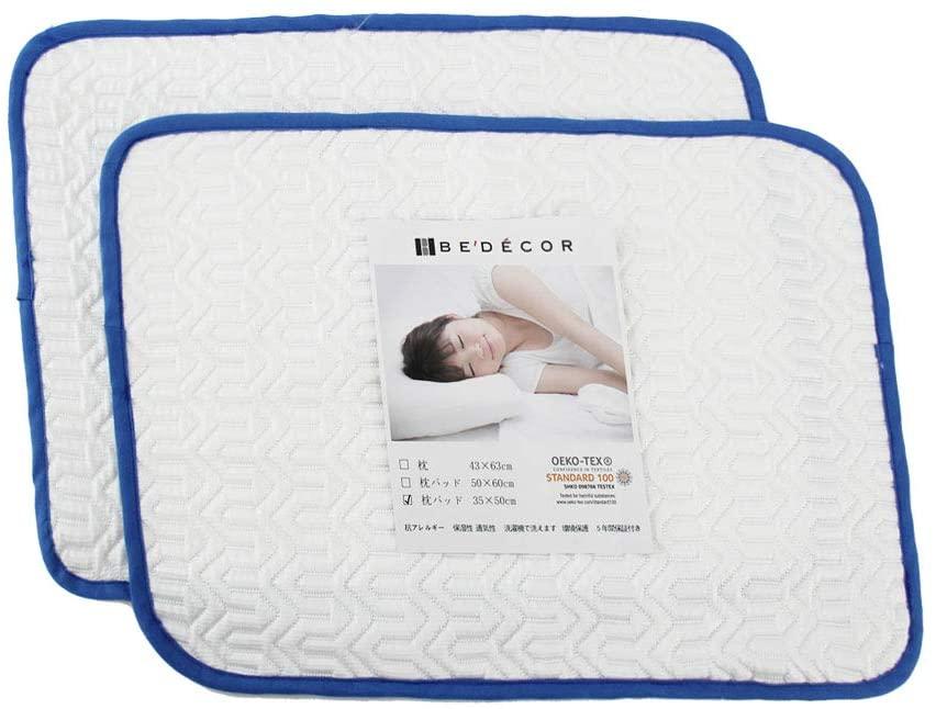 800円台で2枚セット、ひんやり快適で洗ったり汗をかいてもすぐ
