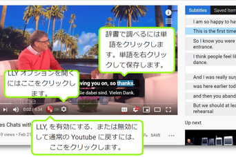 YouTubeでの英語学習がはかどるGoogle Chrome拡張機能【今日のライフハックツール】