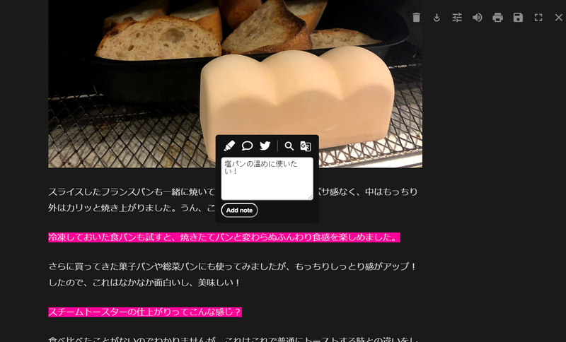 readermode-1