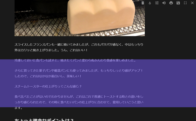 readermode-2