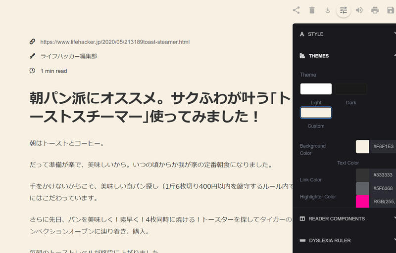 readermode-3