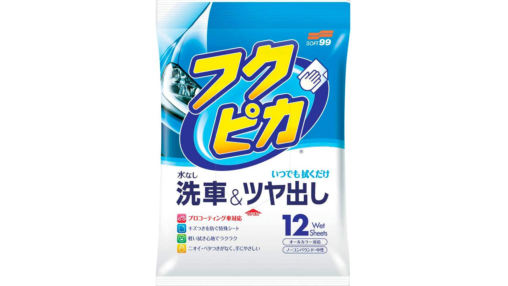 20200524_fukupika_top.jpg?w=1200