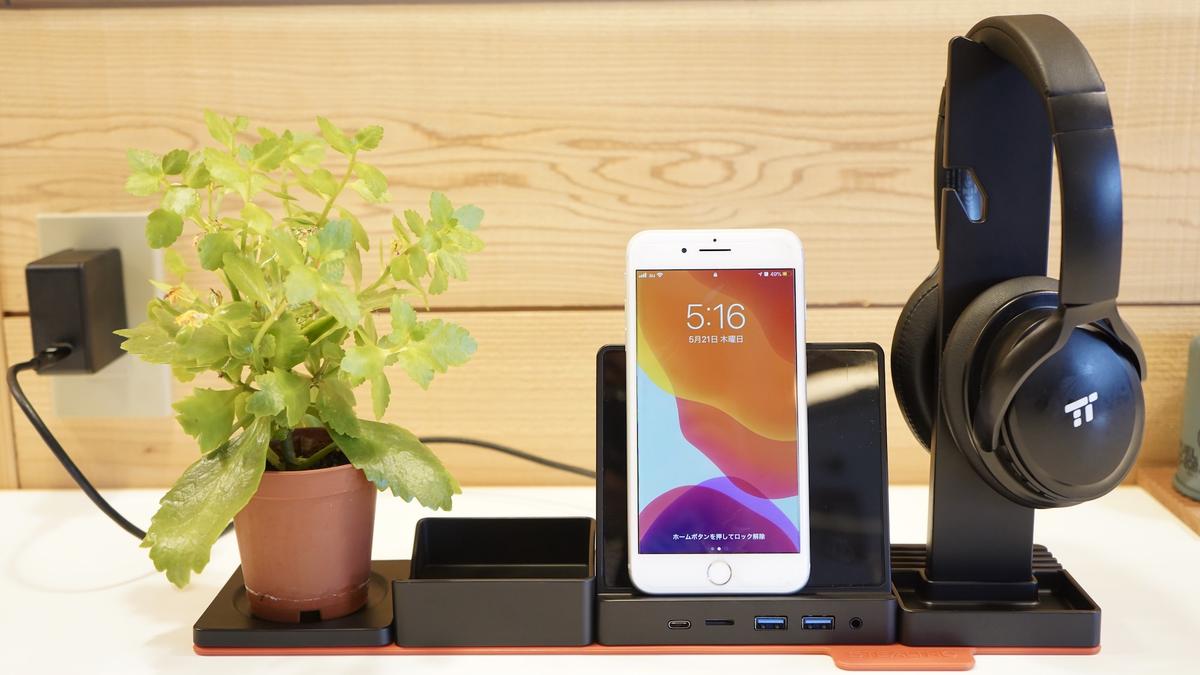 12の機能を一体化したオフィスハブオーガナイザー STEALTHO 12の機能を一体化したオフィスハブオーガナイザー STEALTHO