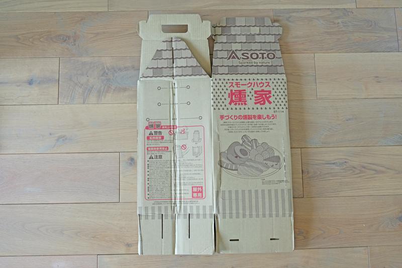 20200501_smoke9