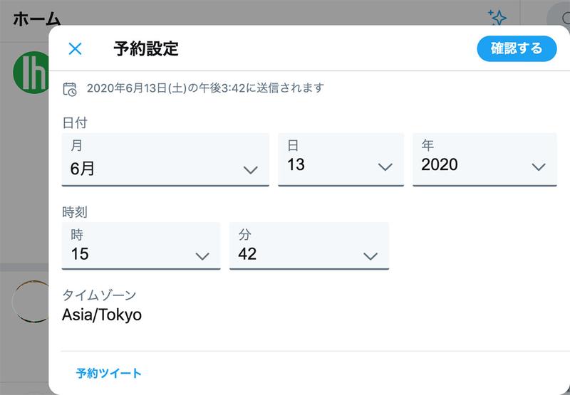 tw0608_yoyaku