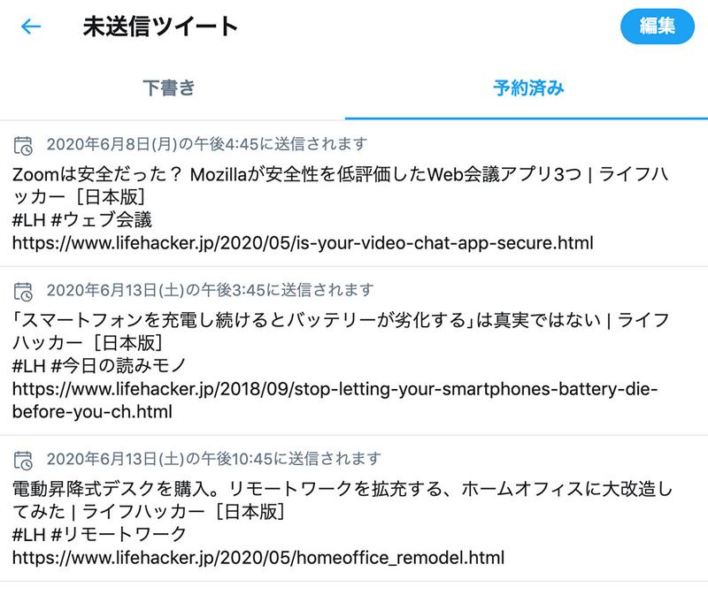tw0608_yoyaku_list