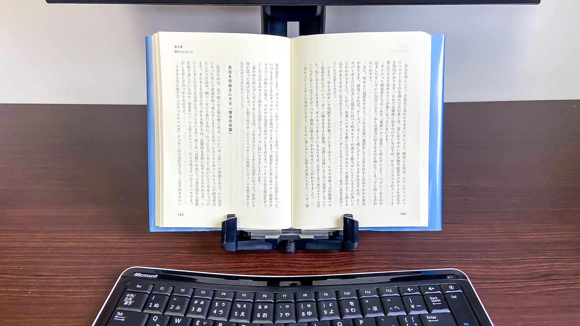 ショップ 読書 疲れ ない グッズ