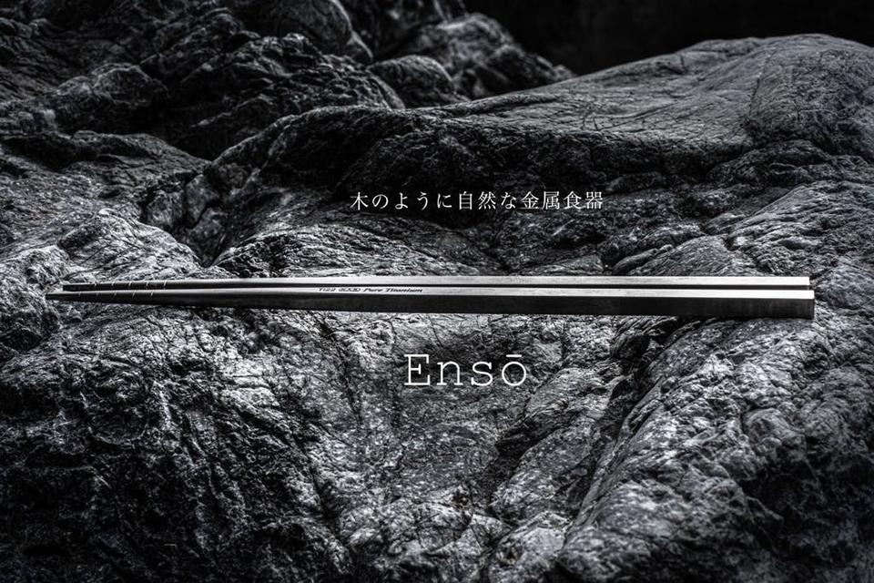 20200615-enso04