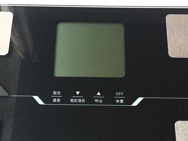 タニタのスマホ連動体組成計「BC-768」使用レポート | ライフ