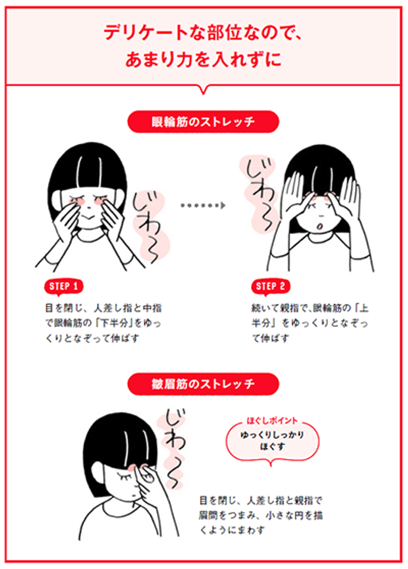 座り仕事」の悩み。首、肩、背中の疲れをとる方法：書評 | ライフ