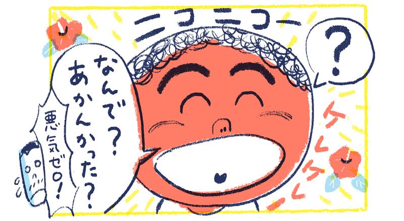fiji2-10【漫画】南の島の脱力幸福論
