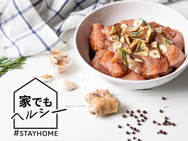 冷凍保存でかんたん節約おかず/吉田 瑞子-アイテム