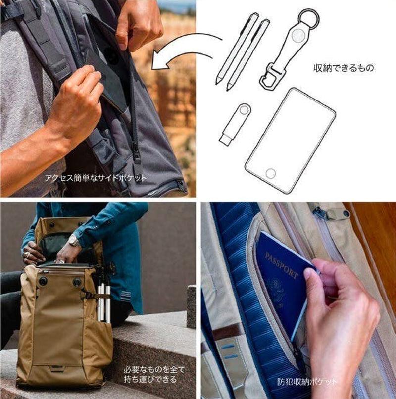 Errant_contents9