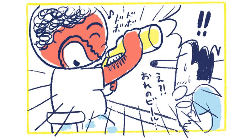 南の島の脱力幸福論2