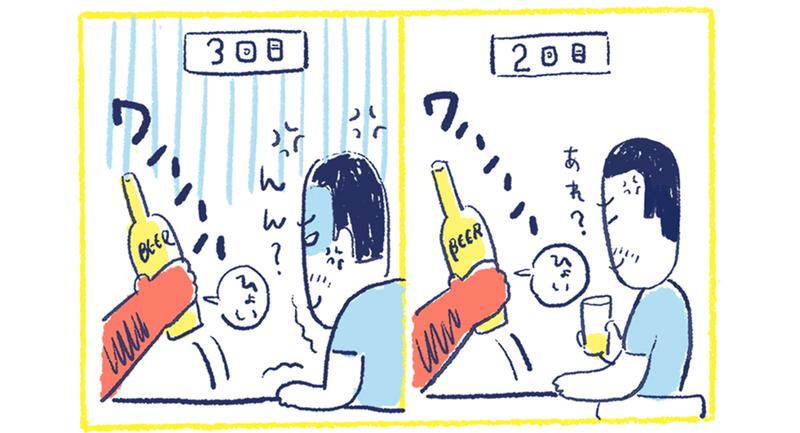 南の島の脱力幸福論3