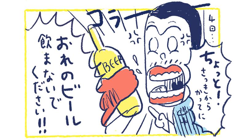 南の島の脱力幸福論4