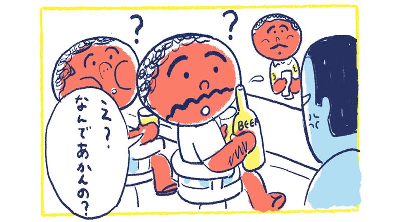 南の島の脱力幸福論5