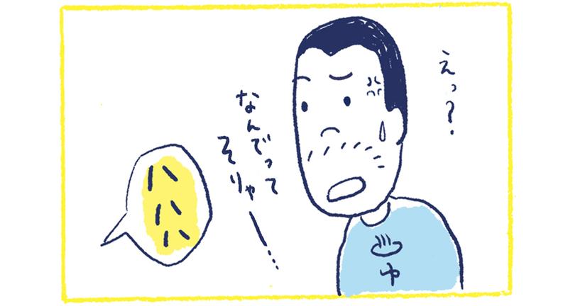 南の島の脱力幸福論6