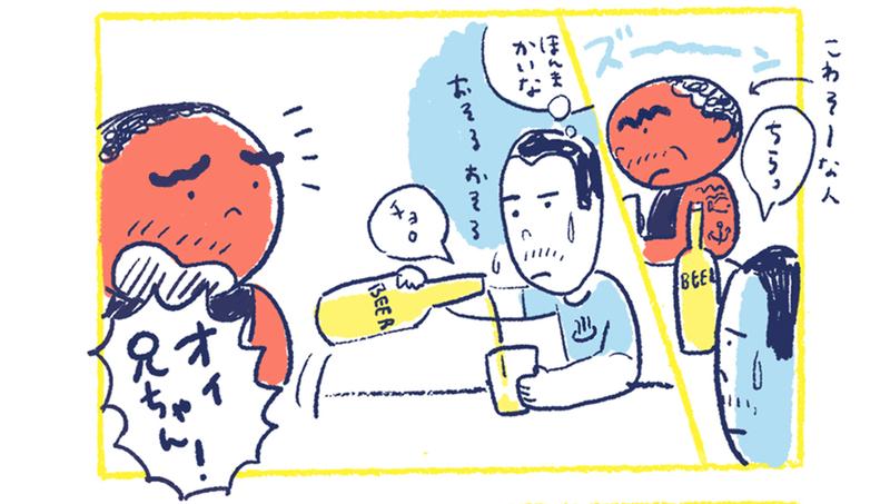 南の島の脱力幸福論8