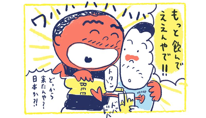 南の島の脱力幸福論9