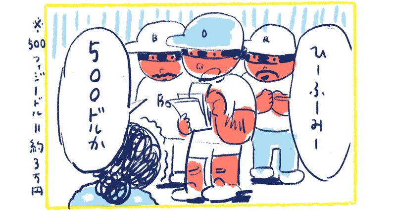 7南の島の脱力幸福論