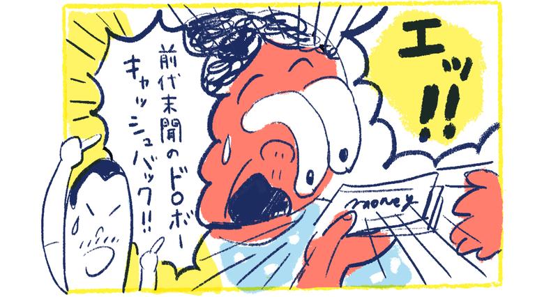 9南の島の脱力幸福論