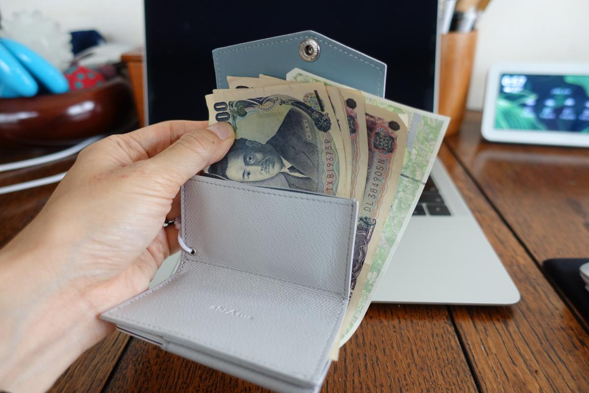カードサイズのabrAsus「小さな財布」にしてみたら、生活とお金の