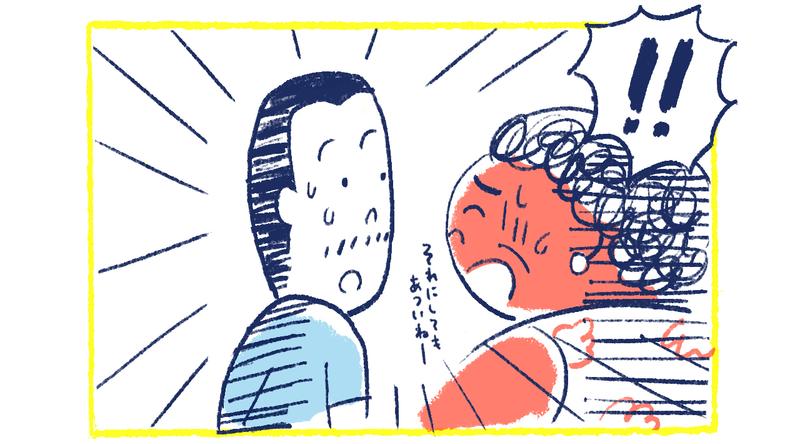 12南の島の脱力幸福論