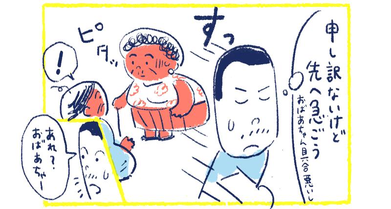 5南の島の脱力幸福論
