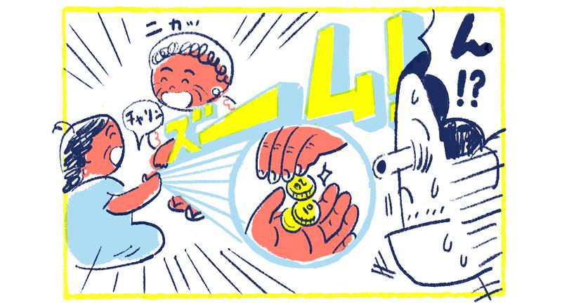 6南の島の脱力幸福論