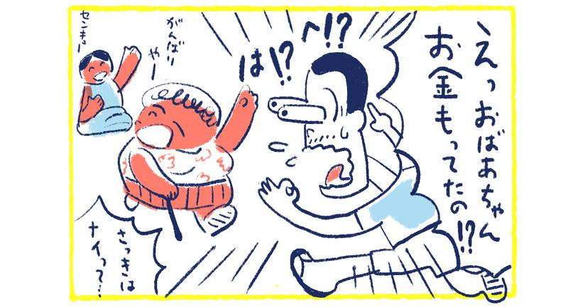 7南の島の脱力幸福論