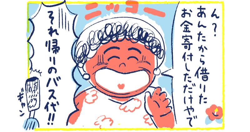 8南の島の脱力幸福論