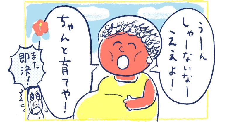南の島の脱力幸福論14