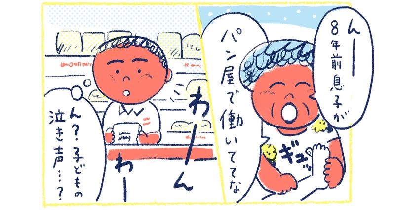 3南の島の脱力幸福論