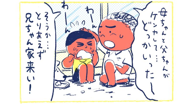 5南の島の脱力幸福論