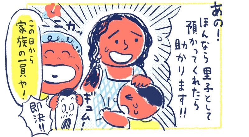 7南の島の脱力幸福論
