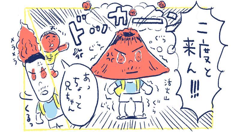 11南の島の脱力幸福論