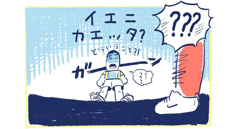 13南の島の脱力幸福論