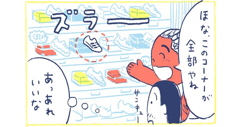 3南の島の脱力幸福論