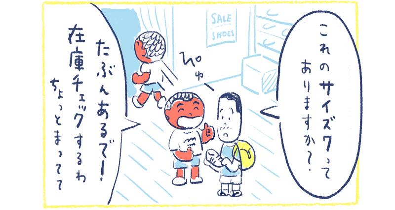 4南の島の脱力幸福論