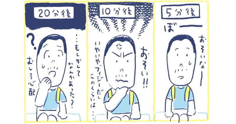6南の島の脱力幸福論