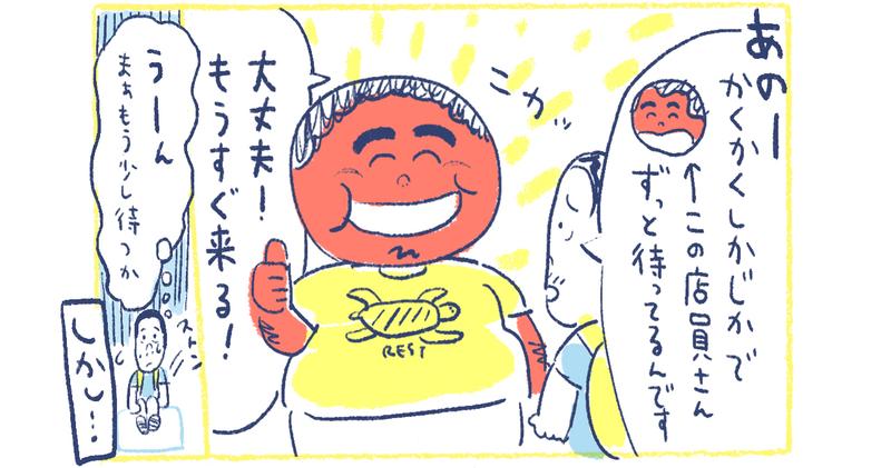 7南の島の脱力幸福論