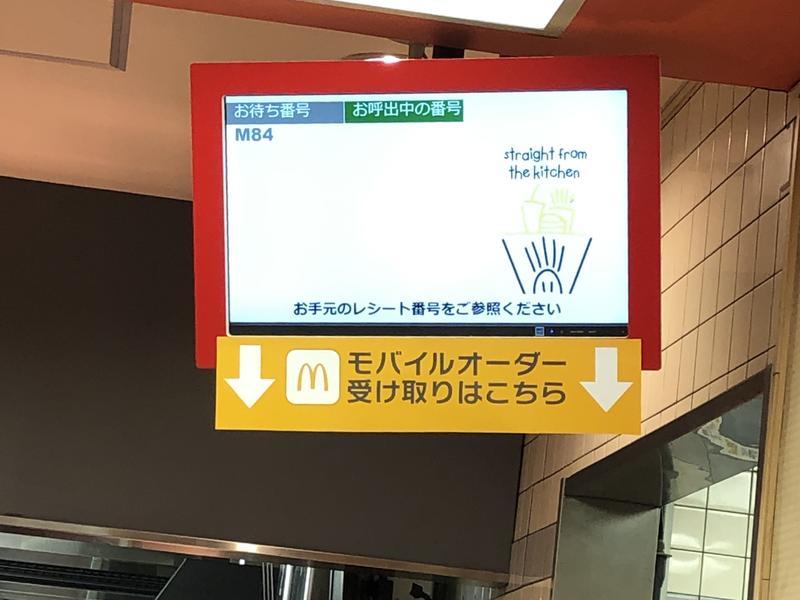 mobile-order_09