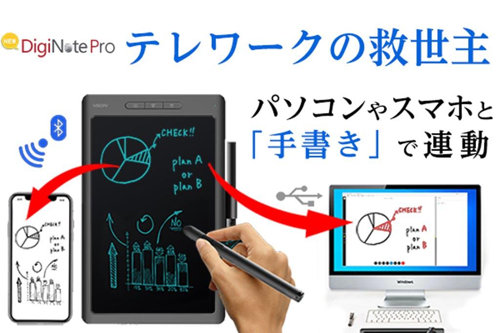 会議からお絵かきまで幅広く重宝しそう。PCやスマホと連携できる