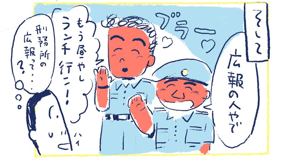 7南の島の脱力幸福論