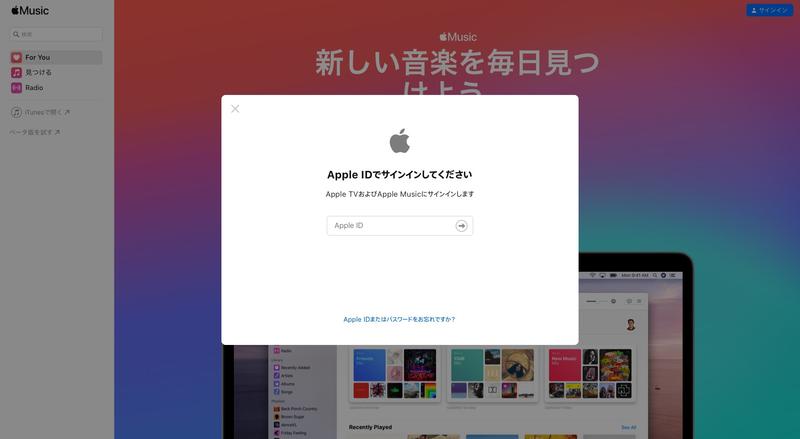 02_Apple_Music