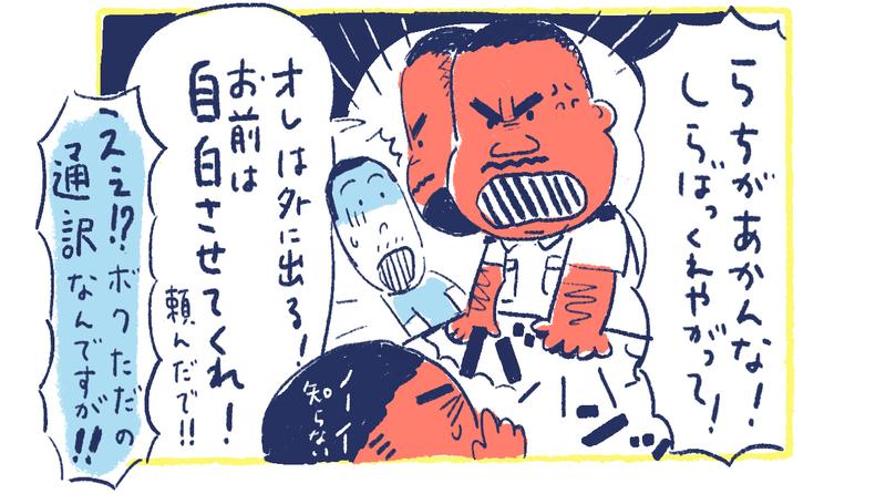 10南の島の脱力幸福論