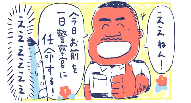 11南の島の脱力幸福論